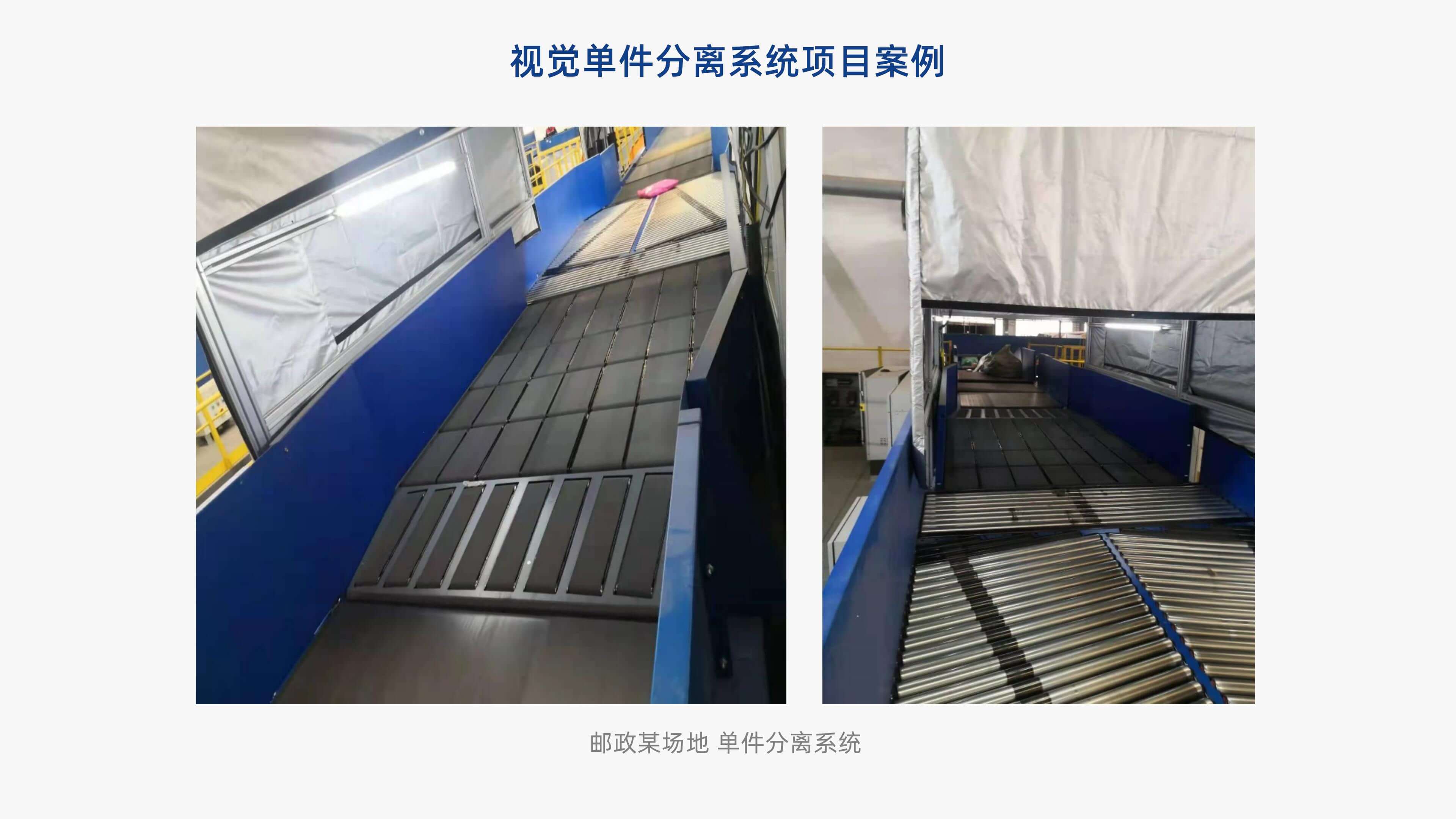 6686体育入口视觉单件分离产品介绍 李茜_15.jpg