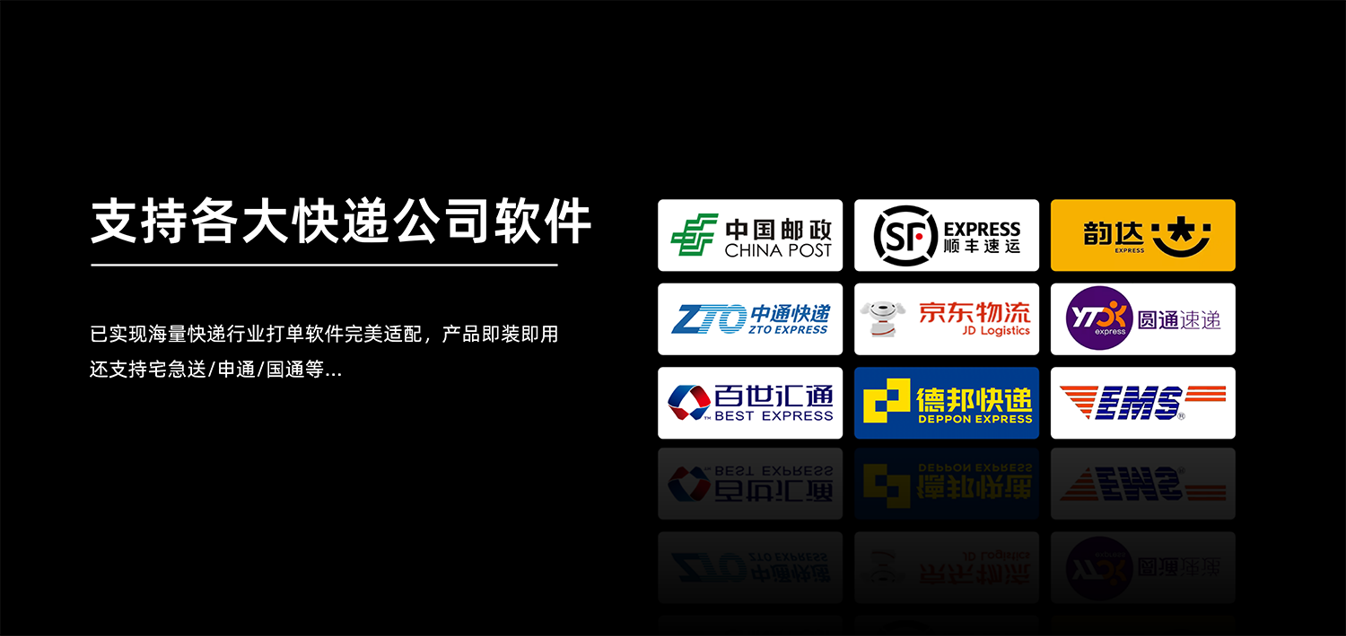 L630 PPT_10.png
